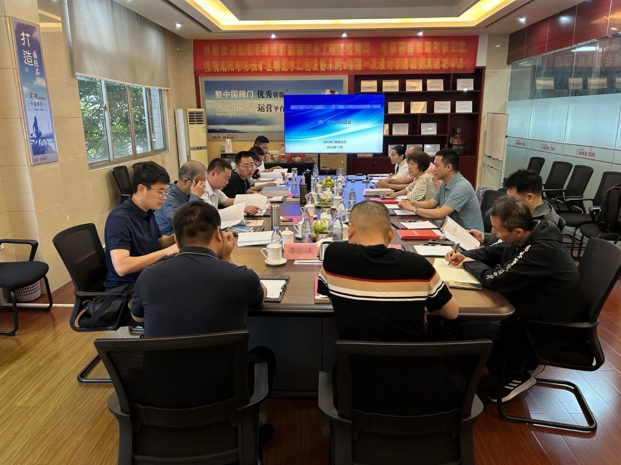 胜利阀门|陕西彬长矿区首次设计联络会顺利召开！